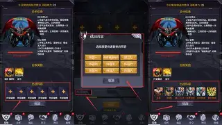 九游官网入口下载-社区盾加时末段再迎强敌，托特纳姆官宣签约，主帅态度——管理层满意，赛季目标并未改变的简单介绍